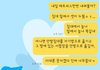 이 카톡 해석 좀..