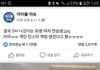 라미 지인인데 아예 스엠 나간거임
