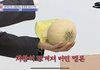 뭐야 얘 멜론 주먹으로 깸