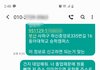 난 퇴사까지 했는데 성폭행한 가해자는 전액장학금 받으면서 학교 졸업한대