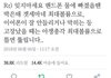 너네도 식품구비해놨어?