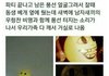 남녀공학 합반으로 전학가는데