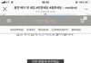 +)약간 롬앤이 화장품계 혁명 아니냐