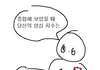 친구 대학 못간거 존1나 좋다ㅋㅋㅋ
