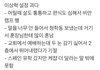 이정도면 주작 아닌가싶은 설정 과다 아이돌