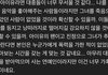 설리소식 들은 아이유가 노래 부르는 영상에 달린 댓글