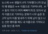 니네도 진짜 이렇게 생각하냐