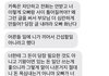 (+추가)오빠가 결혼하는데 사돈이 제 결혼자금을 건드리려해요