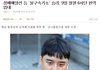 빅뱅 승리 9일 현역 입대