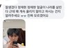 엔시티 팬들 왜 재현 좋아하는거 싫어해?