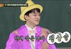 엑소 첸 이거 봐...