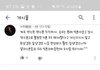 유튜브 빅톤 글 댓 수준봐라