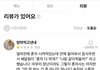 소름돋는 배민리뷰