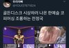 2020 도쿄올림픽의 성공을 기원합니다