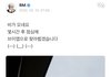 방탄 알엠 브이앱에서 심경 말한거