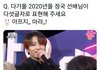 이 분 정구기 여자친구셔?