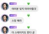 ++)아ㅋㄱㄱㄱㅋㄱ일찐온니들 에스크