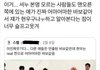 싸우지 말고 팬아저한 짤 풀자 +)타팬 인증