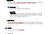 식기 안 가져왔다고 밥과 국 종이컵에?..양주시 초등학교 논란 - 맘카페 댓글 어이가 없네요