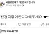 정국 페북