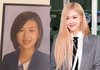 블랙핑크 로제 데뷔전 과거사진들