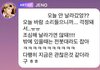 보고도 믿을 수 없는 아이돌 맞춤법 레전드