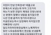 n번방 가해자가 피해자한테 보낸문자;;