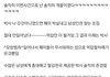 N번방) 이건 뭔 신박한 개소리냐