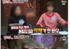 몸캠 피해자 조롱한 이 여자들 처벌해야하는거 아닌가요?