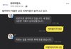 페북 유머저장소 n번방 글 쓴거 봄?