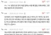 판 아미는 초딩이 먹었단 증거