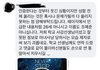 내가 말했잖아 박사방 박사 도용