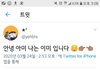 방탄소년단 한국어배우기컨텐츠를 본 외국덕후들 반응