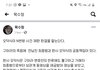 "박사방"재판 최종범 사건 판사가 맡는거 알아?