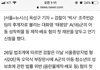 N번방 재판 구하라 성관계 영상보려고한 판사가 한답니다
