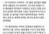 ^혁신^ 기업 빅히트 상장을 향한 행보 1편