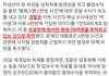 n번방 26만명 거짓인거 발표났다