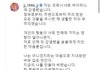 김재중 만우절 장난 어떻게 생각해 ?