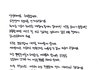 볼빨간사춘기, 우지윤 탈퇴로 안지영 1인 활동 "의견 존중" [전문]
