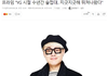 매일 밤 술접대에 불려갔다는 YG 전 소속가수.JPG