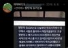 여기 진짜 찐따들만 있냐 ㅋㅋㅋㅋ