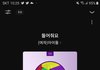 아이들 띵곡 발견함
