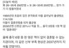 30대녀들 더 갑질해라ㅋㅋㅋㅋ히히