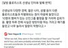 방탄은 모든 멤버가 볼수록 진국인 듯