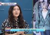 “방탄 지민, 옷 젤 잘 입는 연예인으로 선정”