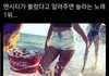 나 방금 엔시티 충격적인거앎