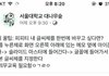 태연 백현 터진거 nct한테 비교해 보면