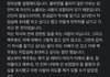 아이돌이 팬 번호 땄다며