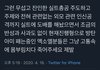 에리들아 니네 죽으래