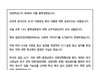 <추가+후기> 대구'보건'대학교의 코로나 사태 대처 방식  +) 전문대 1학기 전면 싸강 안하는 이유